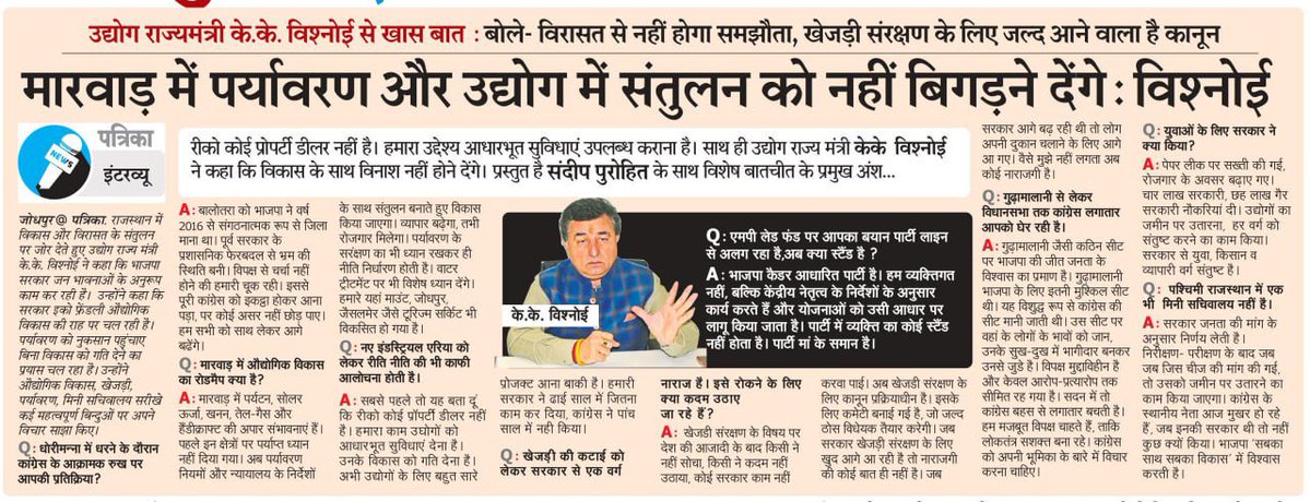 Dr.sandeep purohit tweet media