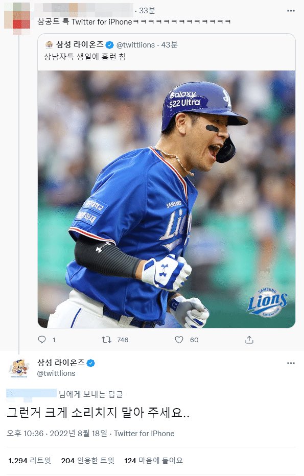 덕행 tweet media