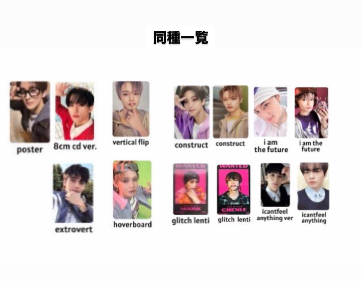 K1T1d's tweet photo. nct dream ドリム 127 イリチル 交換 トレカ マーク ロンジュン ジェノ ヘチャン ジェミン チョンロ チソン ジェヒョン

譲 1枚目

求 画像記載🐯🐬

ある程度のレート考慮お願いします。
まとめて優先
郵送or4/11,12aespa京セラ手渡し
優先度あるためお返事にお時間いただく可能性がございます。 https://t.co/3zvLZCJWVB