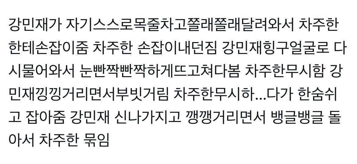 Kkongpic_'s tweet photo. 변호됨을 읽고 있어요(아주 초반)
그리고 이것은 차강 tweet… https://t.co/0S4Tf2Y2Vy
