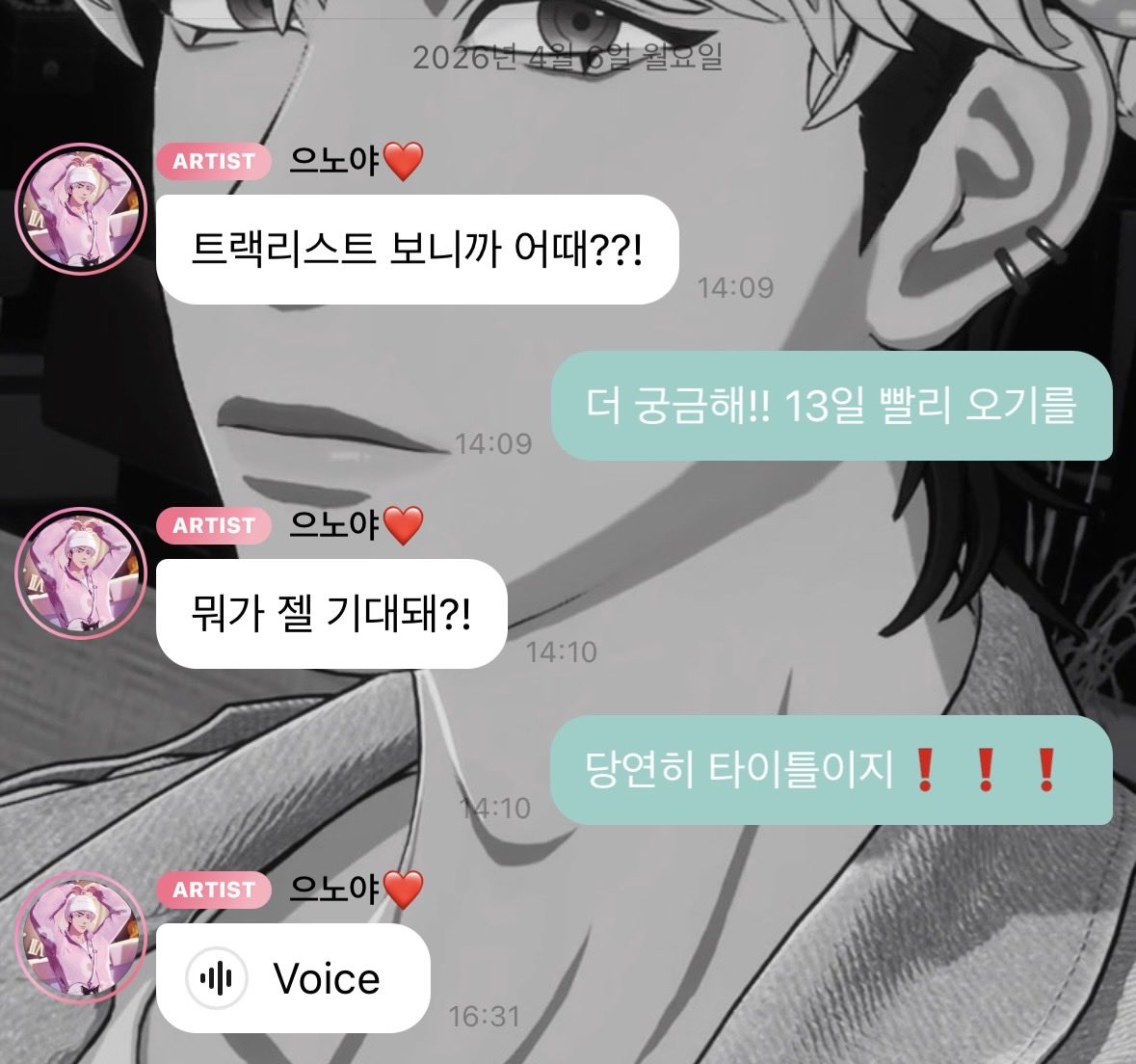 볼빨간채밥비🍑 tweet media