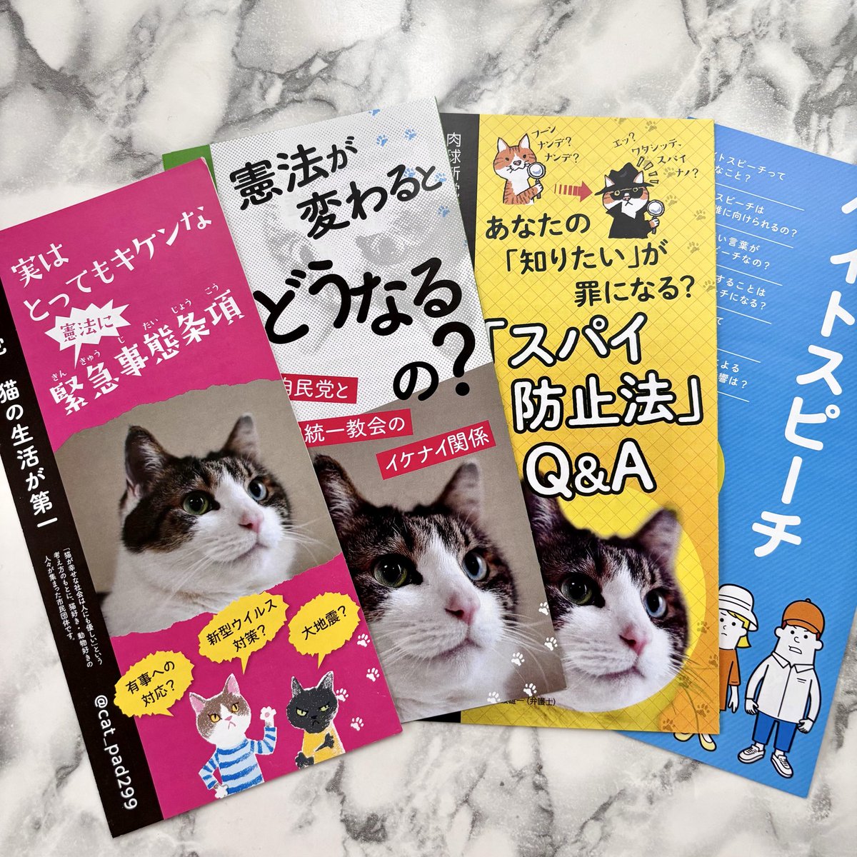 まなざし tweet media