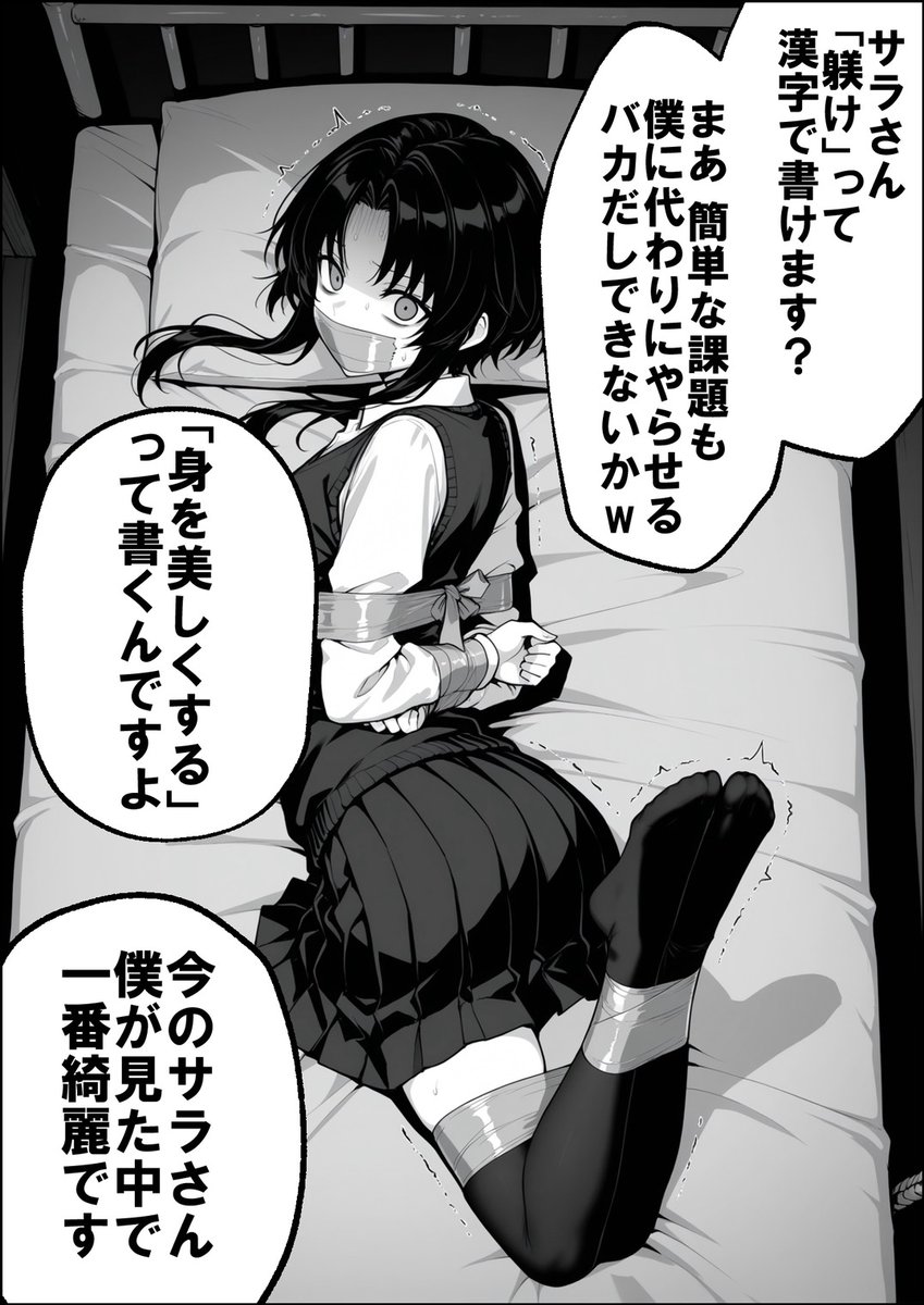 ベーやん tweet media