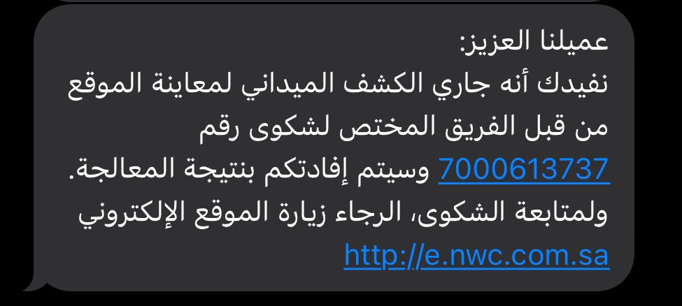 محمد tweet media