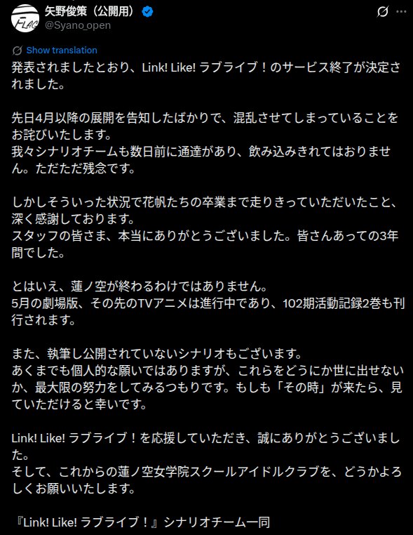 Afi (戦争体験者) tweet media