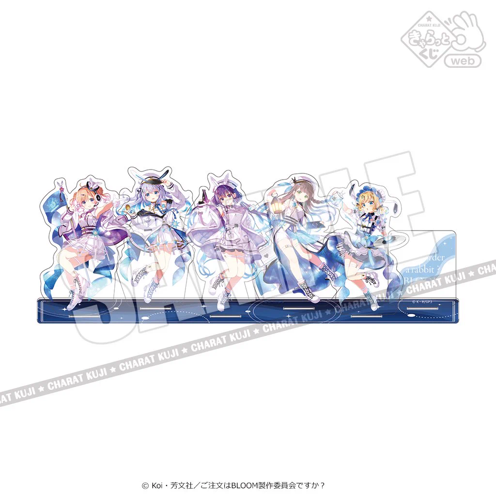 きゃらっとくじ ご注文はうさぎですか？ 銀河特急 アクリルジオラマ 全員集合♪ アニメユニバーシティコープ on X: 