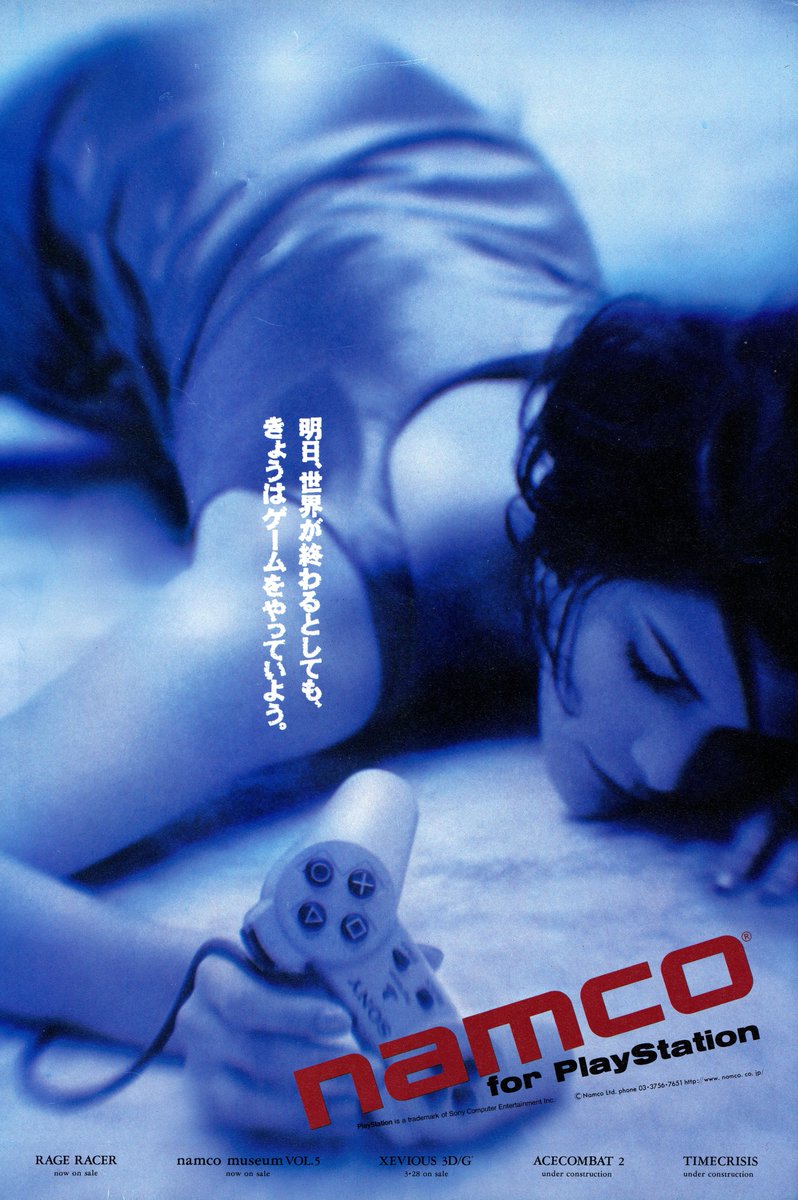 daibatadashi's tweet photo. 1997 https://t.co/MS4q7gpZ6C