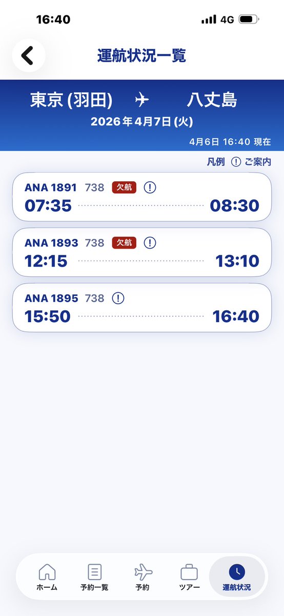 つぐ爺（つぐ爺） tweet media