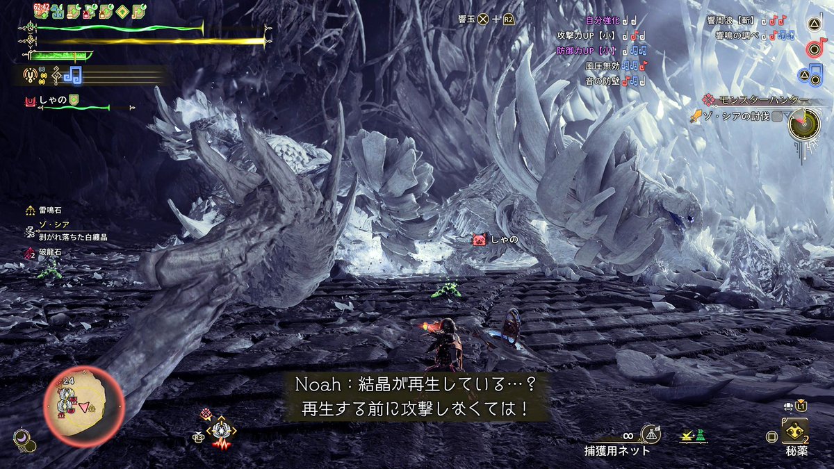 しゃの tweet media