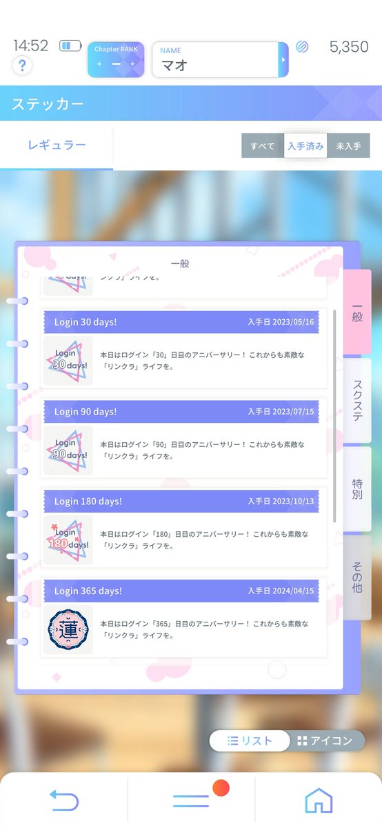 LCPDDina's tweet photo. 沉重悼念
最好的企划，最好的三年。
一直都能感受到包括制作团队在内的所有参与者对整个企划的热情和对実在性的持续追求。
前无古人，后无来者的从入学到毕业的365天×3年。
谢谢你，リンクラ https://t.co/77LIwIPQ4Y