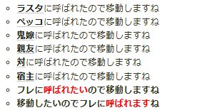 「画像」の頂　不審者のふっしー tweet media