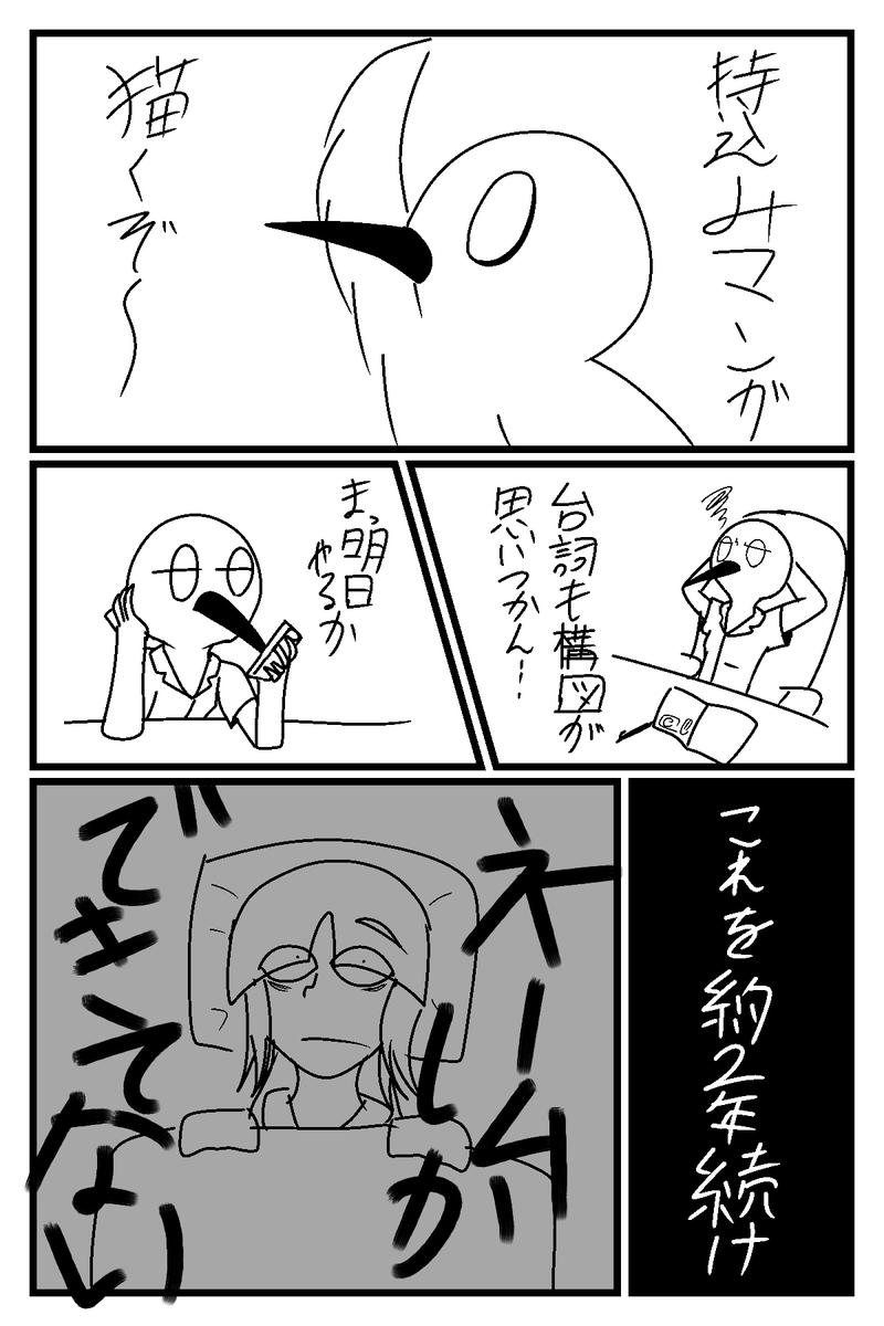 カブトトリ tweet media