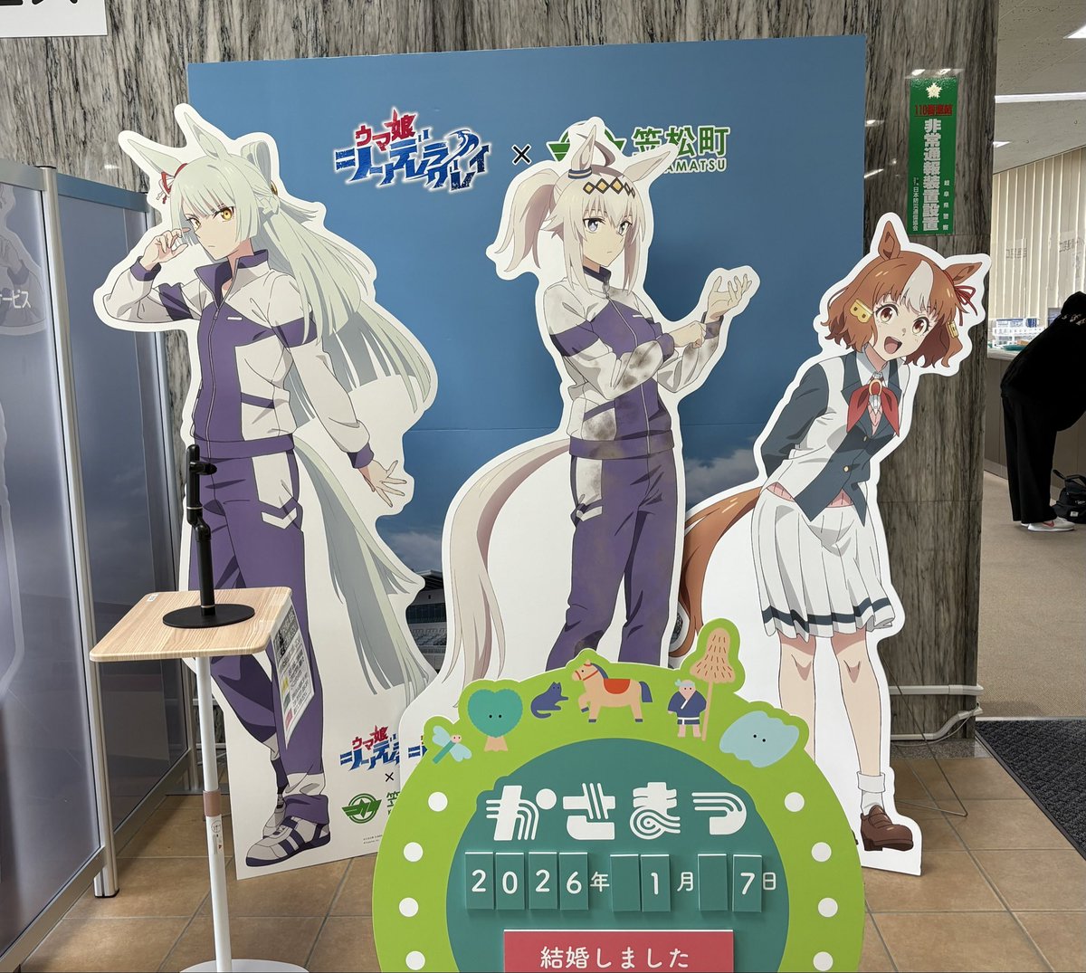 遅刻侍（咲セクハラクイズ王） tweet media