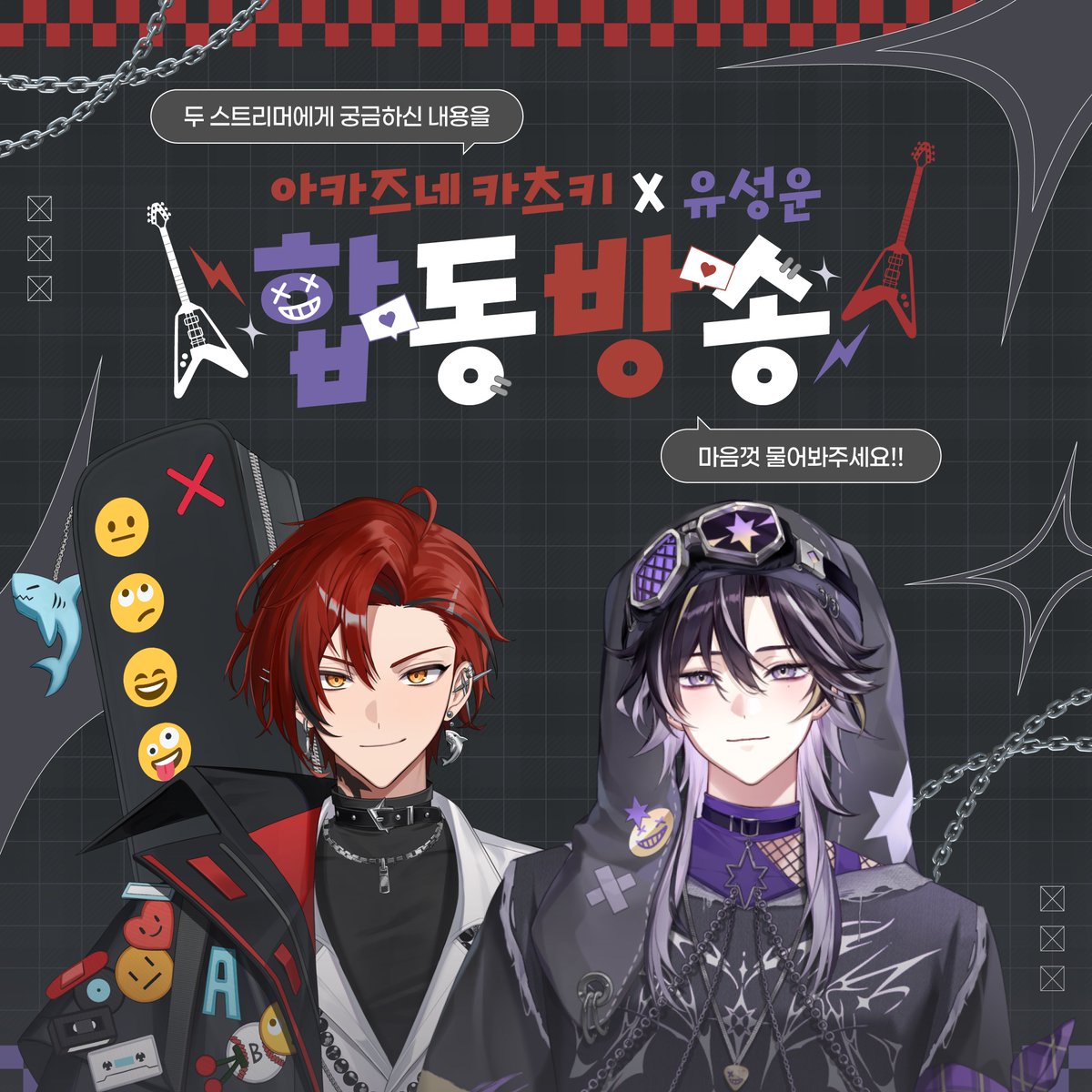 아카즈네 카츠키 tweet media