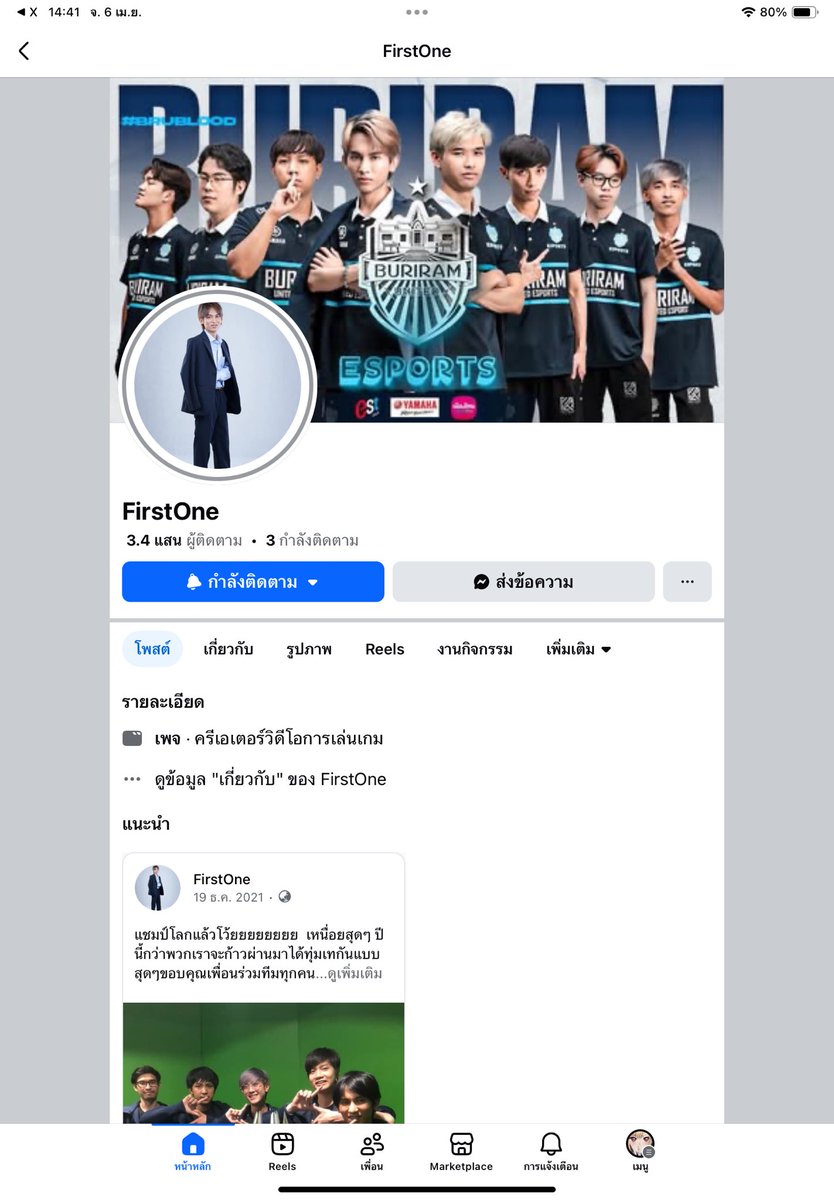 lady pink tweet media