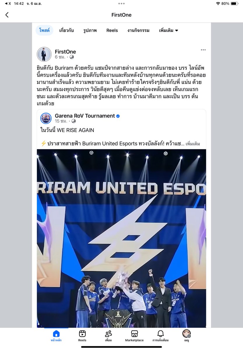 lady pink tweet media