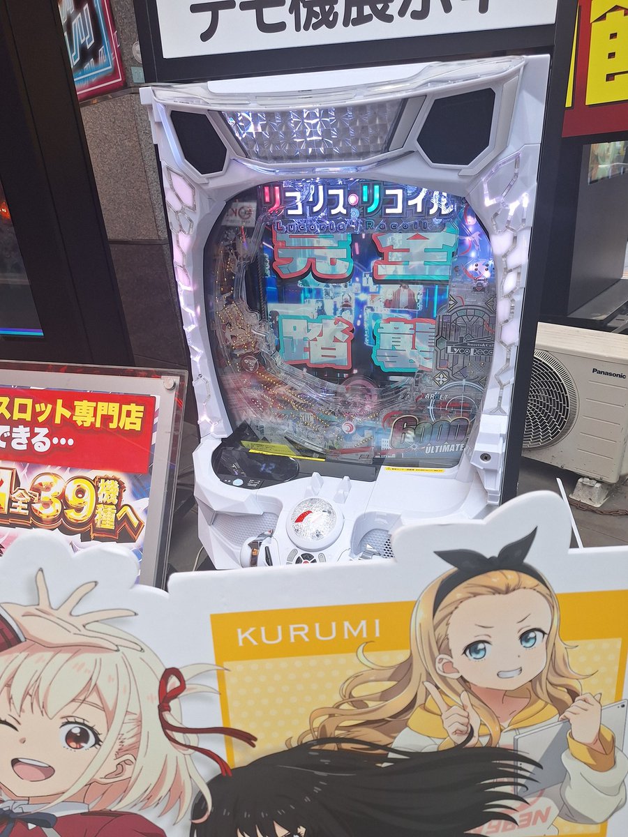 イクシル2nd tweet media