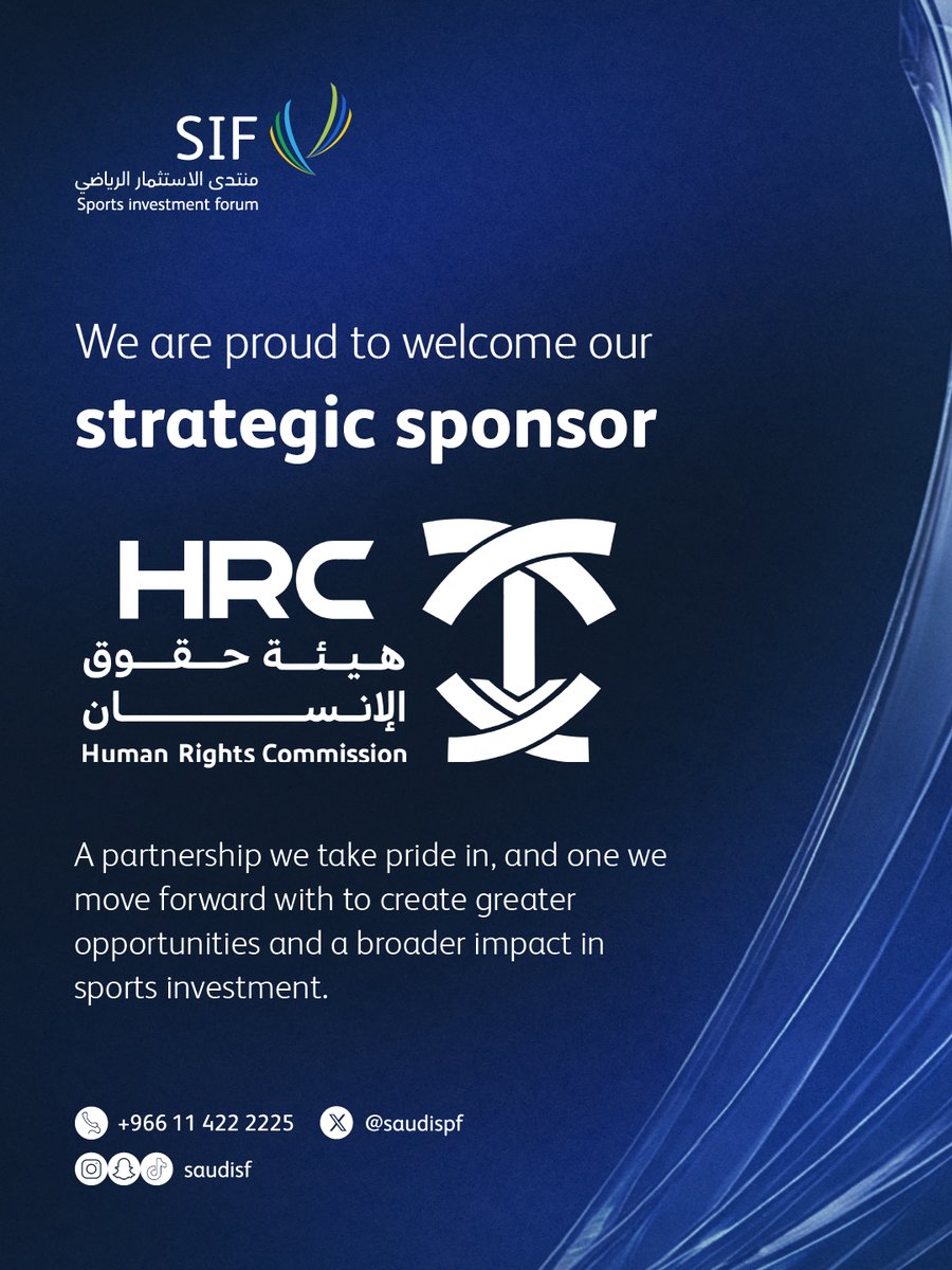 منتدى الاستثمار الرياضي | SIF tweet media