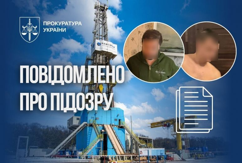 Офіс Генерального прокурора tweet media
