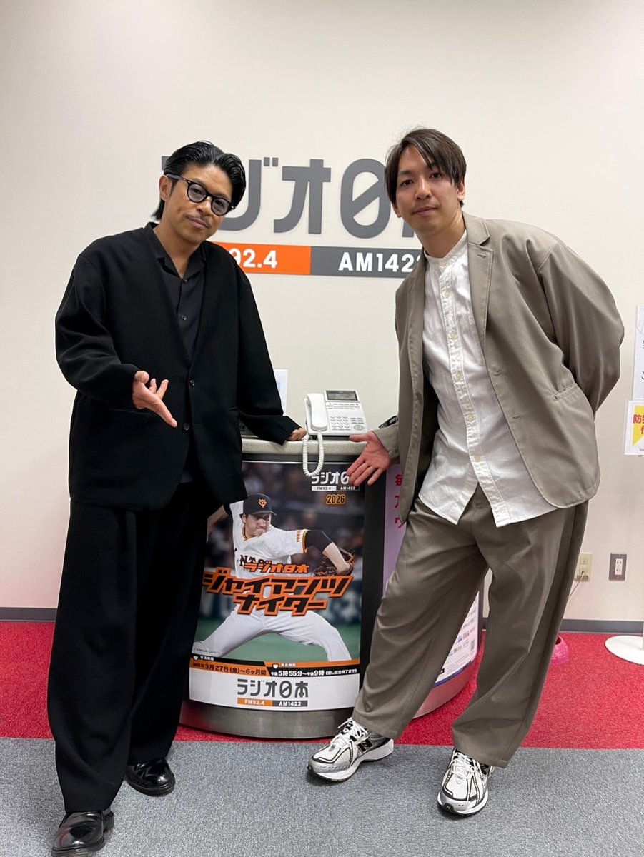毎週月曜18:00～20:30 ラジオ日本「マツラジ」📻 本日も生放送です