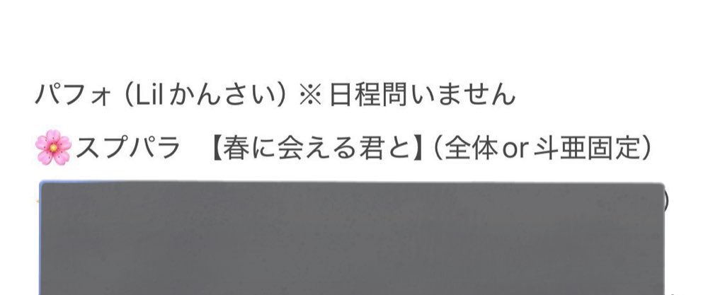 mopq123's tweet photo. ☀️ﾊﾞｹ 様ﾊﾞｹ ☀️松🎍 🎥
🌸ﾊﾟﾗ🎥 求めております
🏮  🌸松🎍 🎥 

画🐘を🐚🐦させて頂ける肩を探してます。お餅の肩いましたら、お🖐🏻数ですが、💰提示の上DⓂ️までお原頁いいたし升。

ﾘﾄ🥫 ⑩亜 24村 🍃雅 🐯太郎 るーku 🅰️m🅱️ oka O内 真🏹 ura 永oka 1太 👦🏻🅱️ イ尹🗻 池🏞 🗻中 saki📕 su1 https://t.co/sNv7VHUTT1