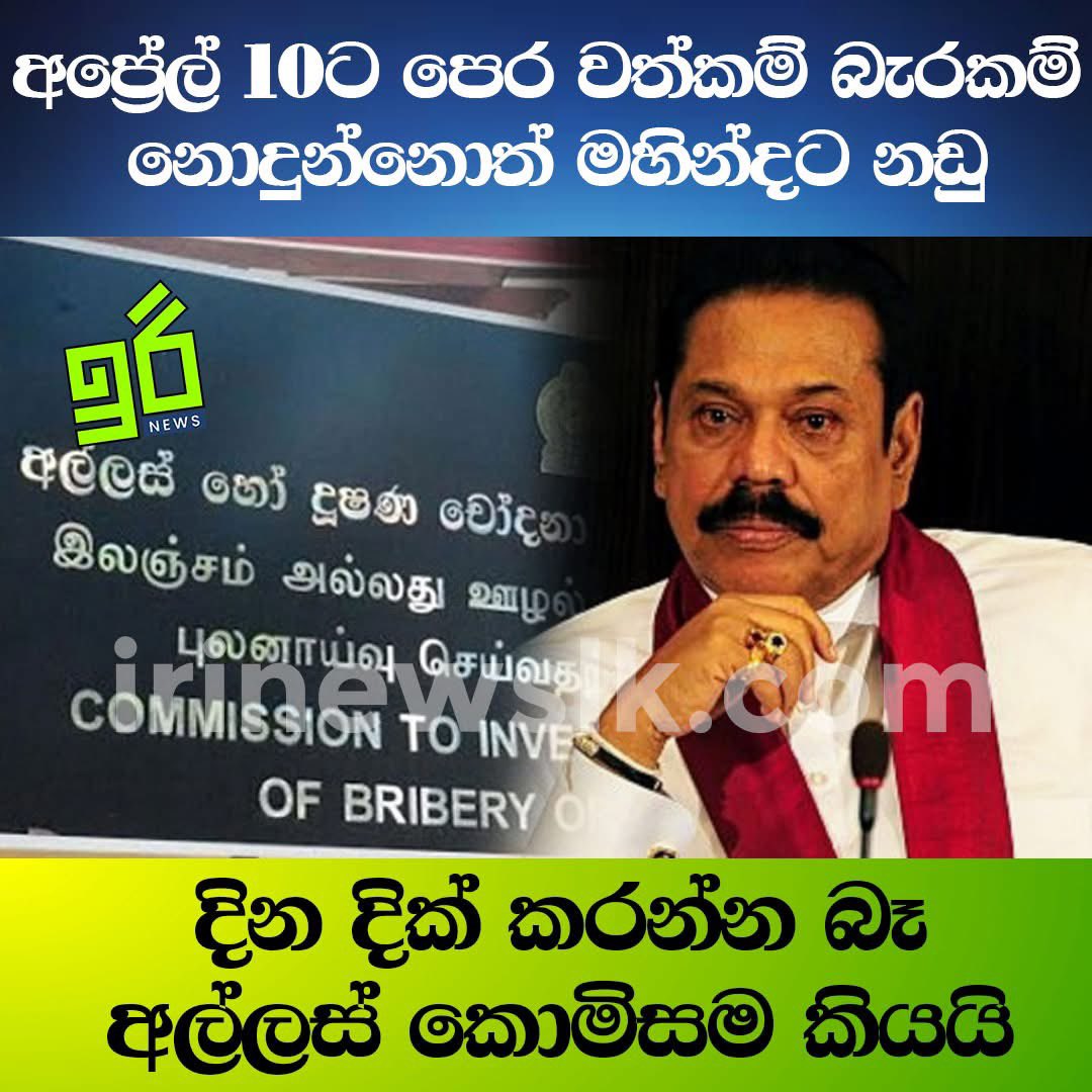 Visanduma Foundation tweet media