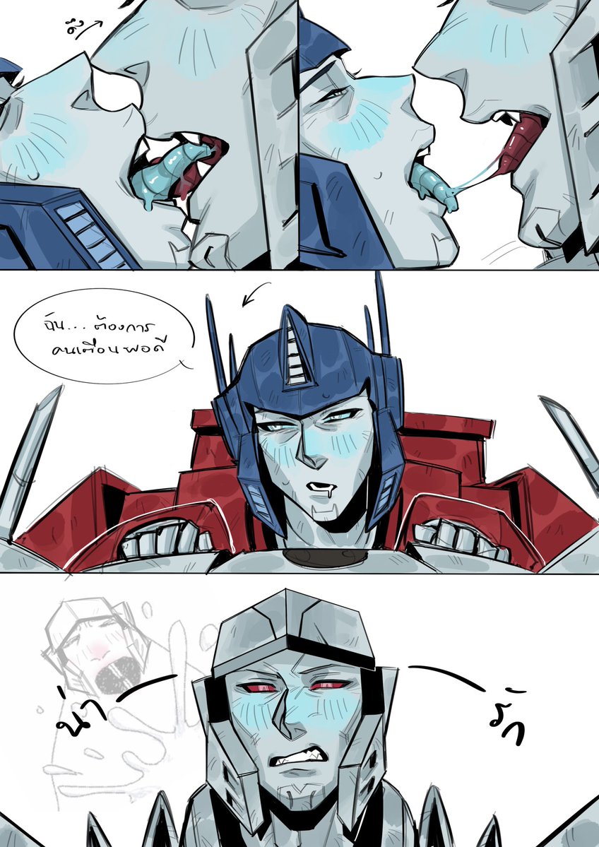 posaywet tweet media