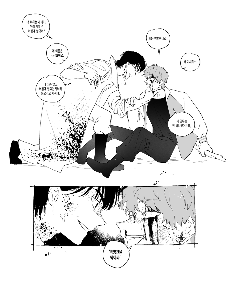save_the_otaku's tweet photo. 내안의 기당어가 너무 미친놈임 https://t.co/c7AEYoGxpQ