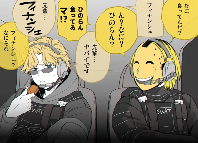 乱歩くんリクエスト絵まとめ:その① 
リクエスト内容各詳細はツリーにて👇👇 

#おらんじ〜な飲みてぇ 