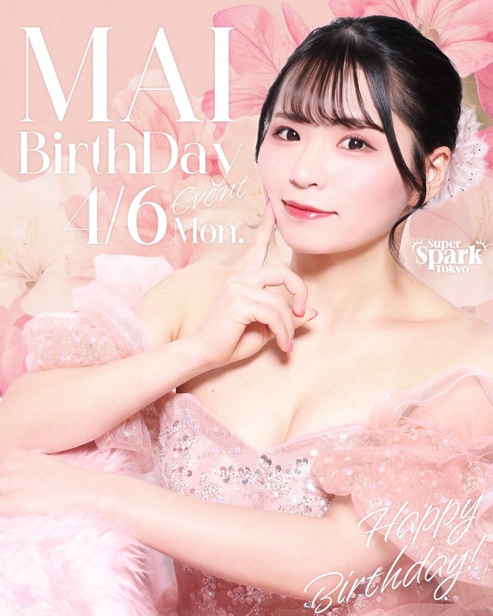 あみ⚾️＠バーレスク東京 tweet media