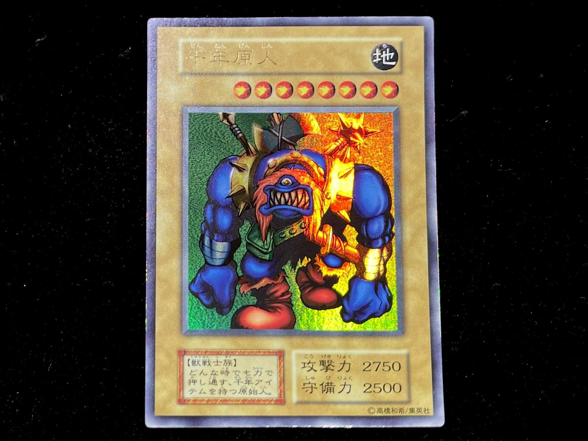 遊戯王初期お宝売ります様専用 1105040 お急ぎ 【公式通販】