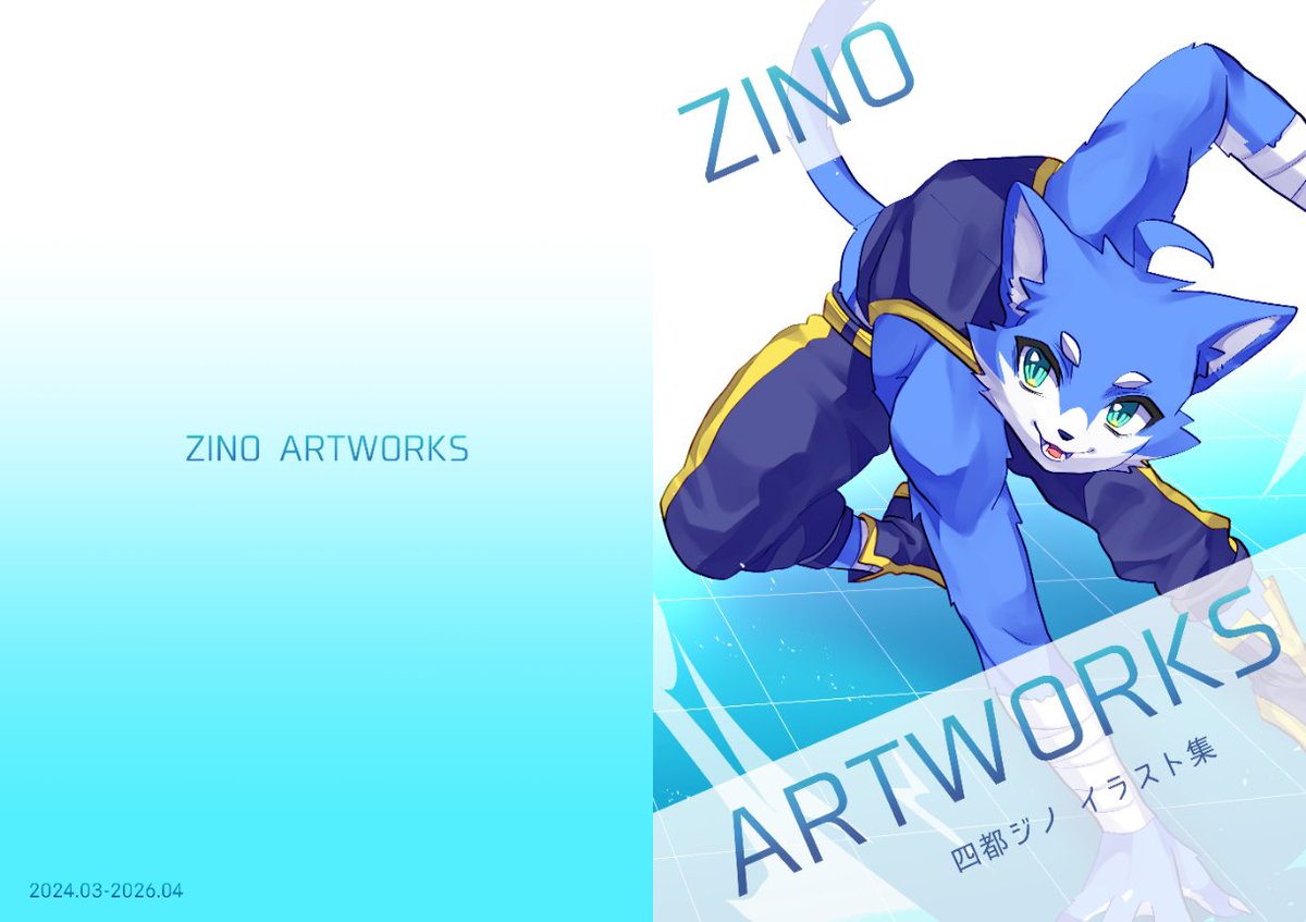 四都ジノ@関西けもケB-20 tweet media