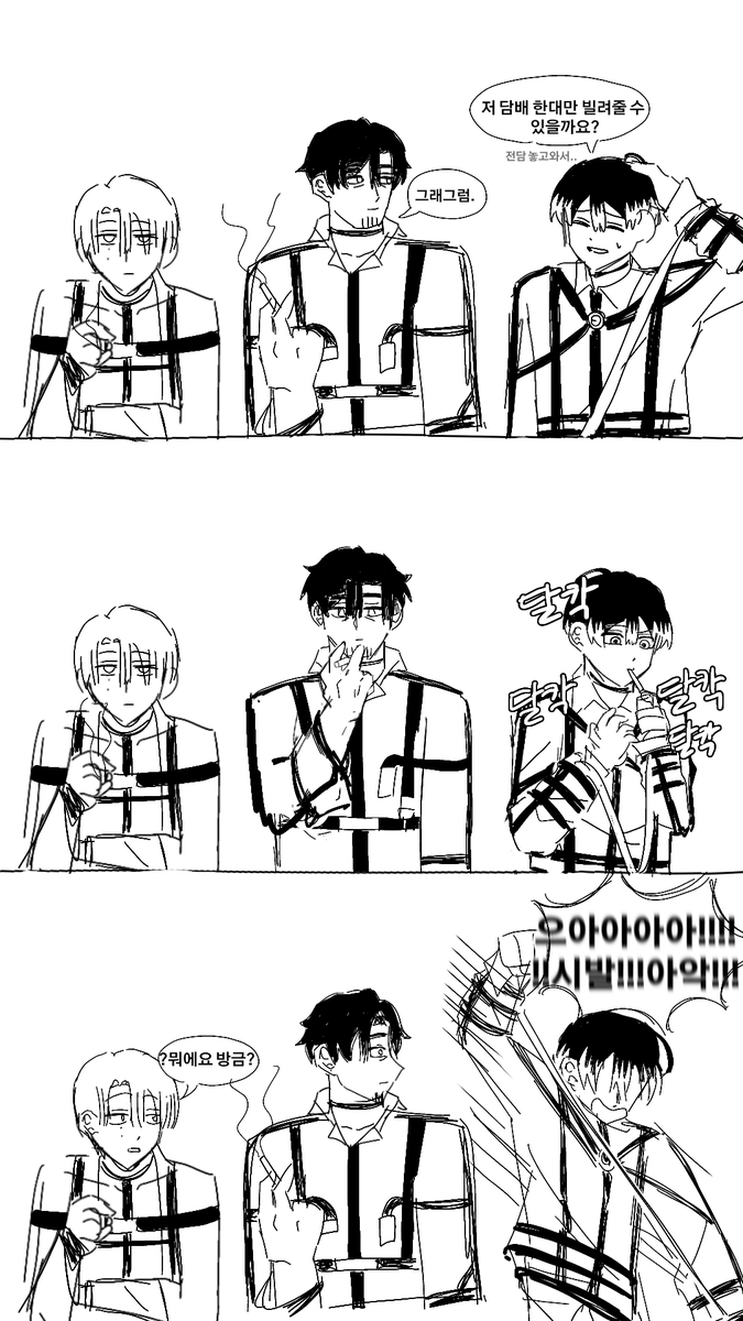 하야아이 tweet media