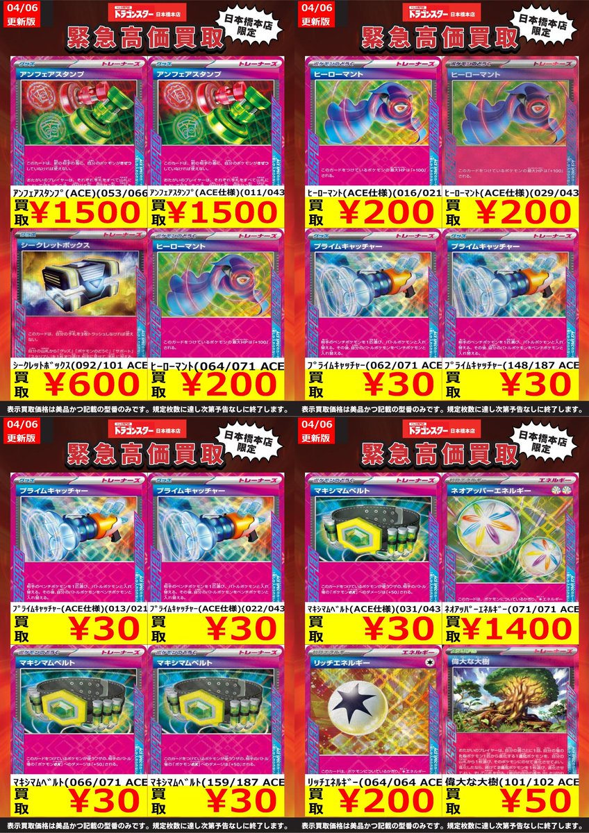 🔥🔥🔥 🔥ドラ 🔥 🔥スタ 🔥 🔥本店 🔥 🔥🔥🔥 ORASTA