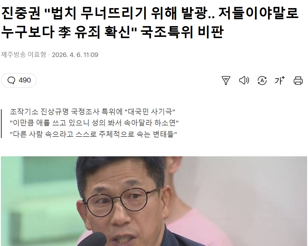 뭉게뭉게 tweet media