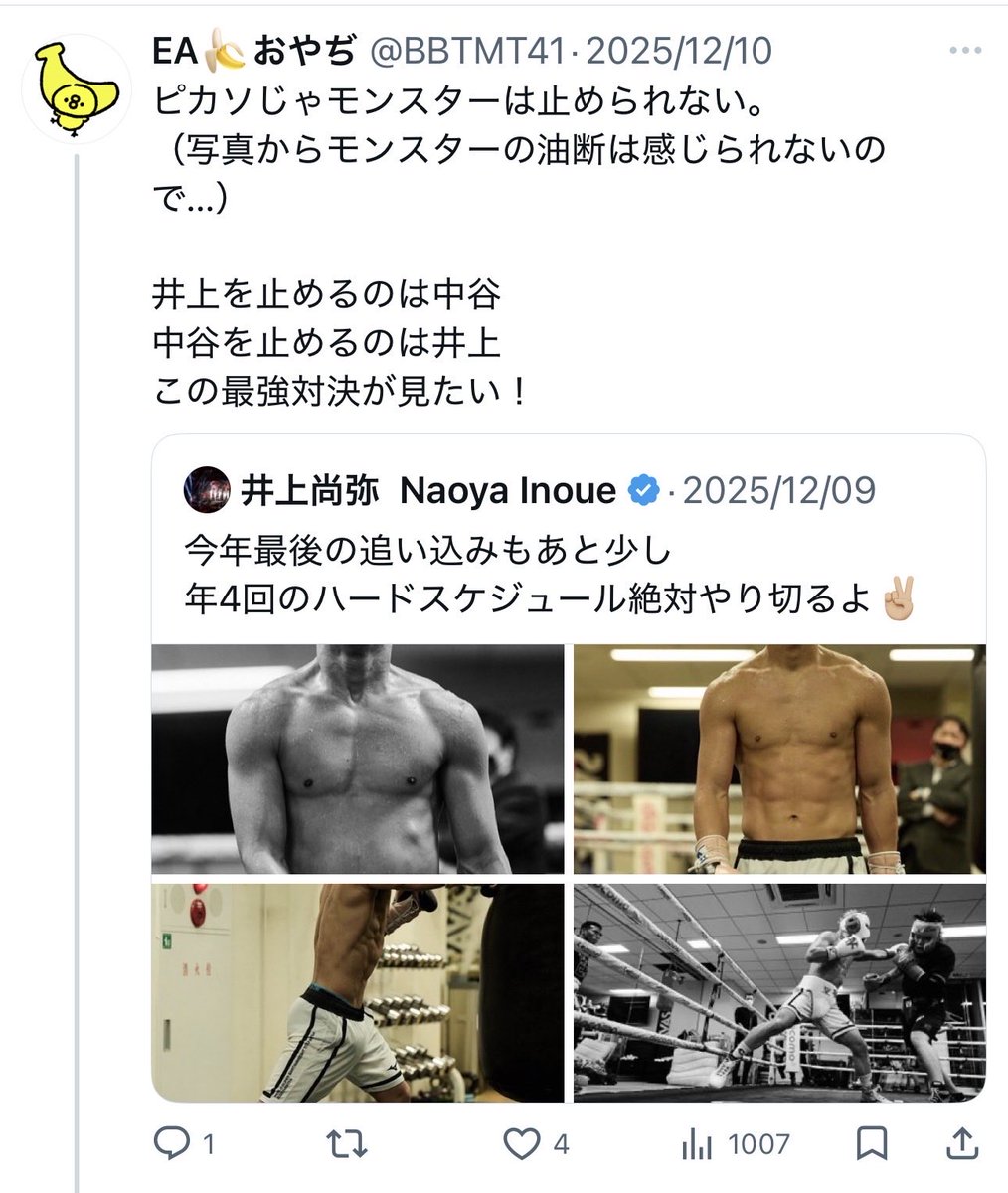 証券万太郎 tweet media