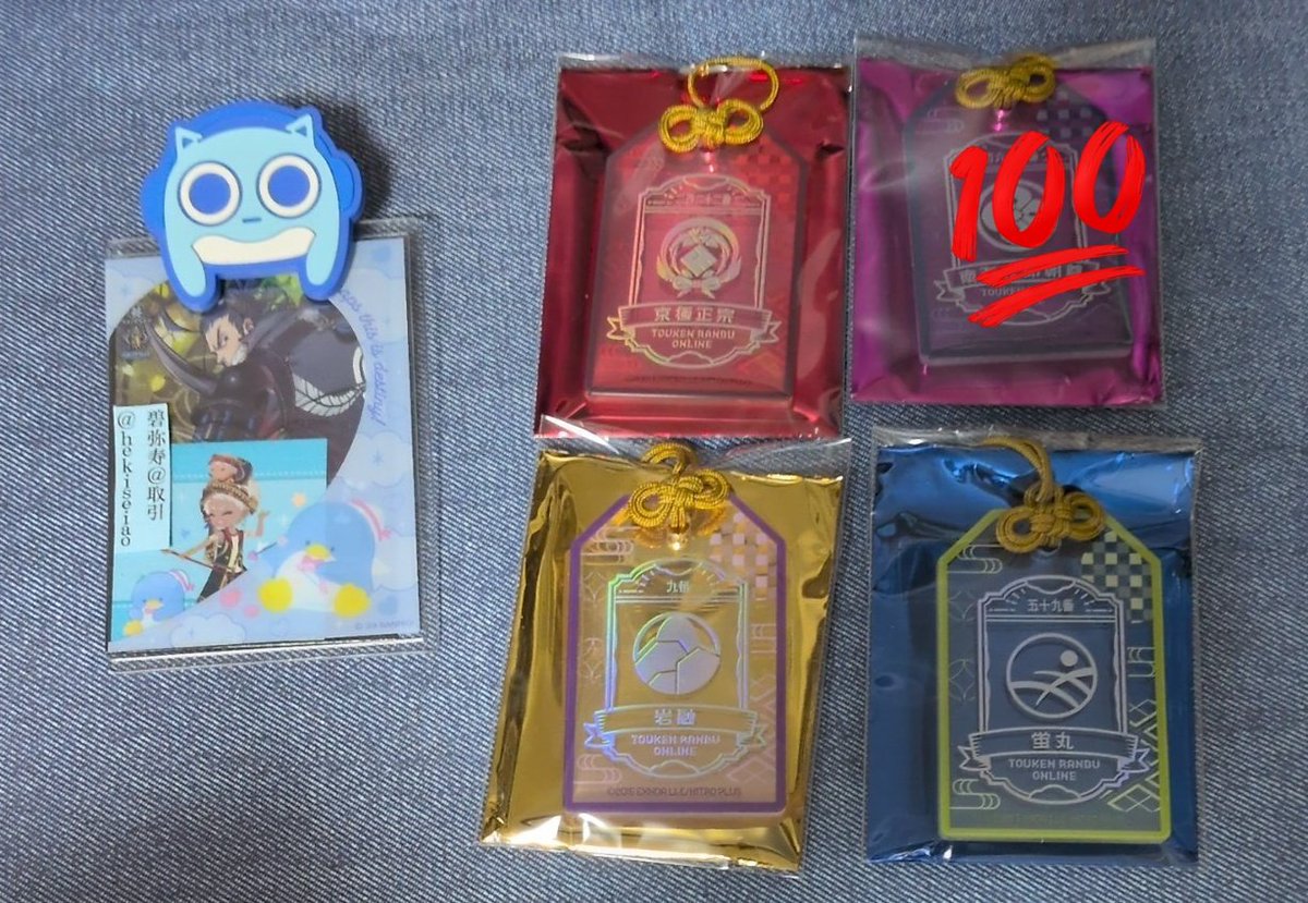 碧弥寿@取引 誤字脱字多し！ tweet media