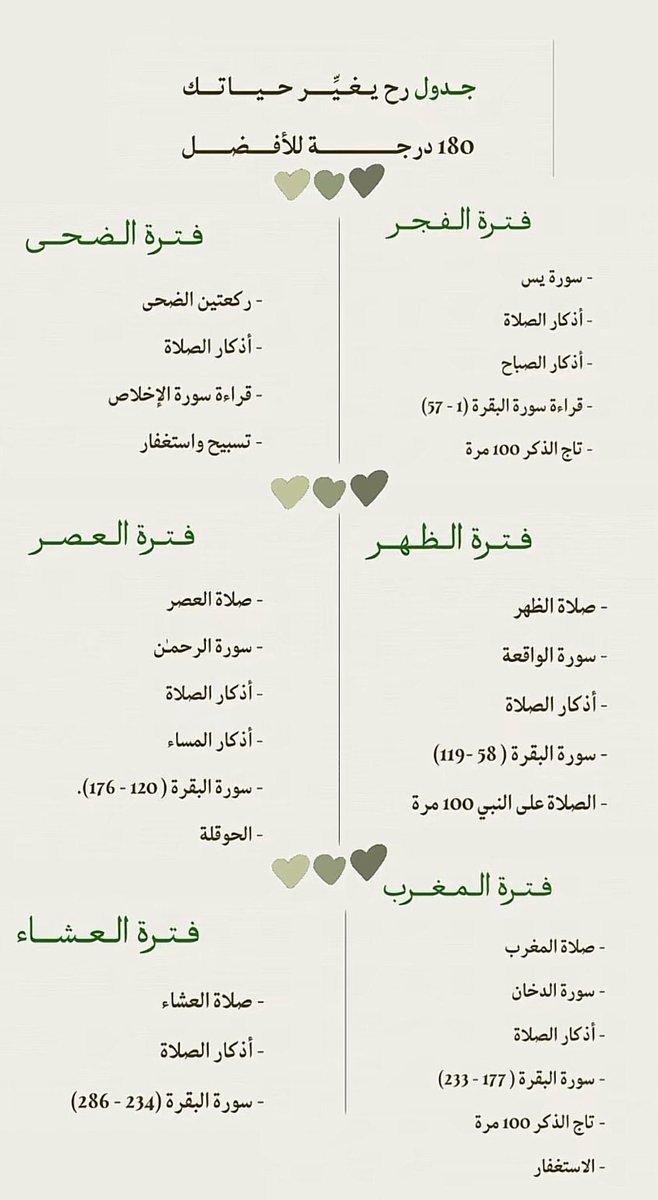 alreyouf_'s tweet photo. #السعودية 🤍 https://t.co/lyCMdlFUyY