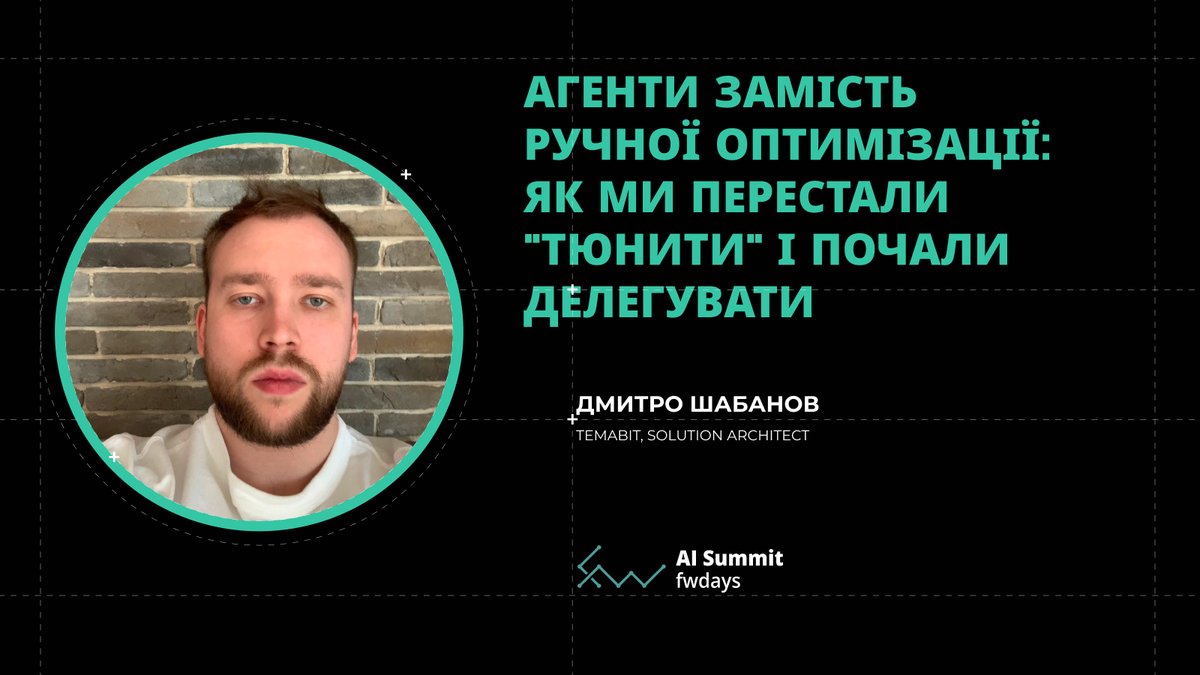 Fwdays 🇺🇦 tweet media