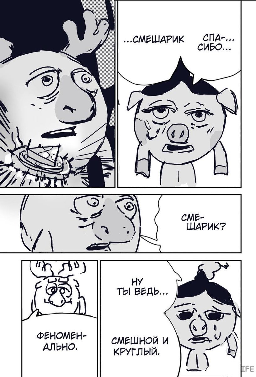 Даниил Кортез tweet media