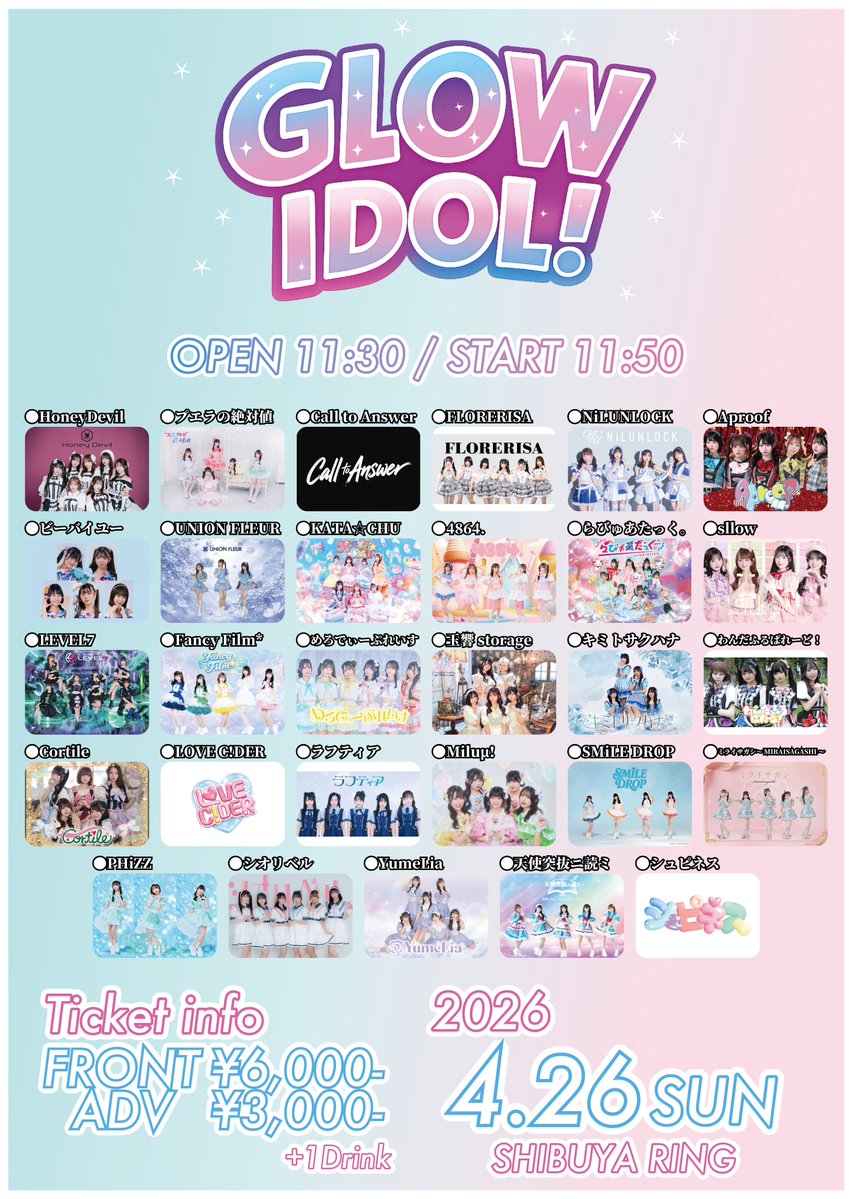 ビーバイユー(BeByU)【公式】 tweet media