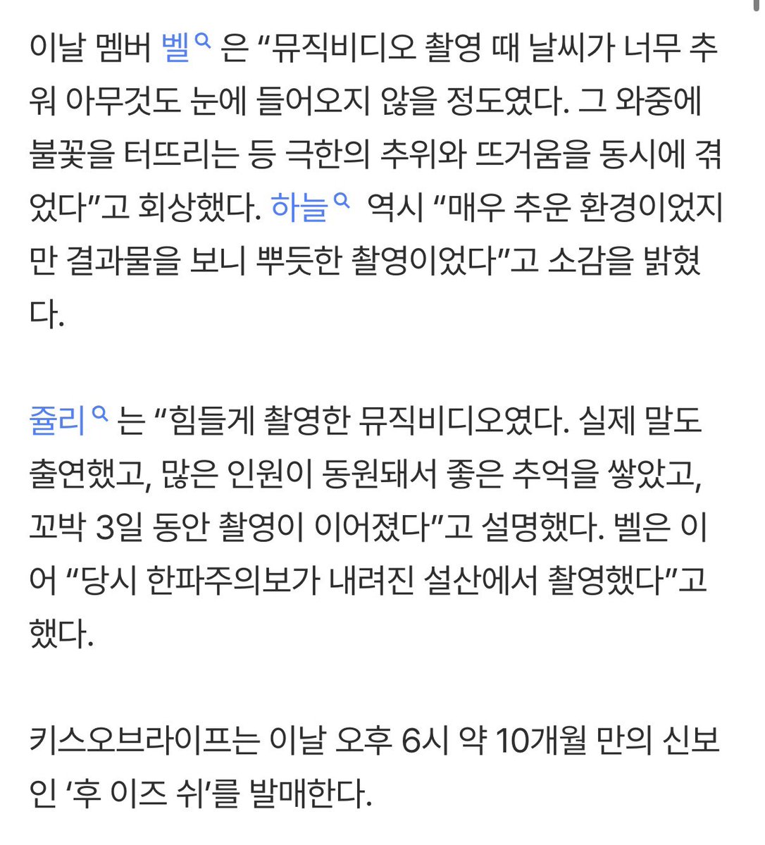 새우등 tweet media