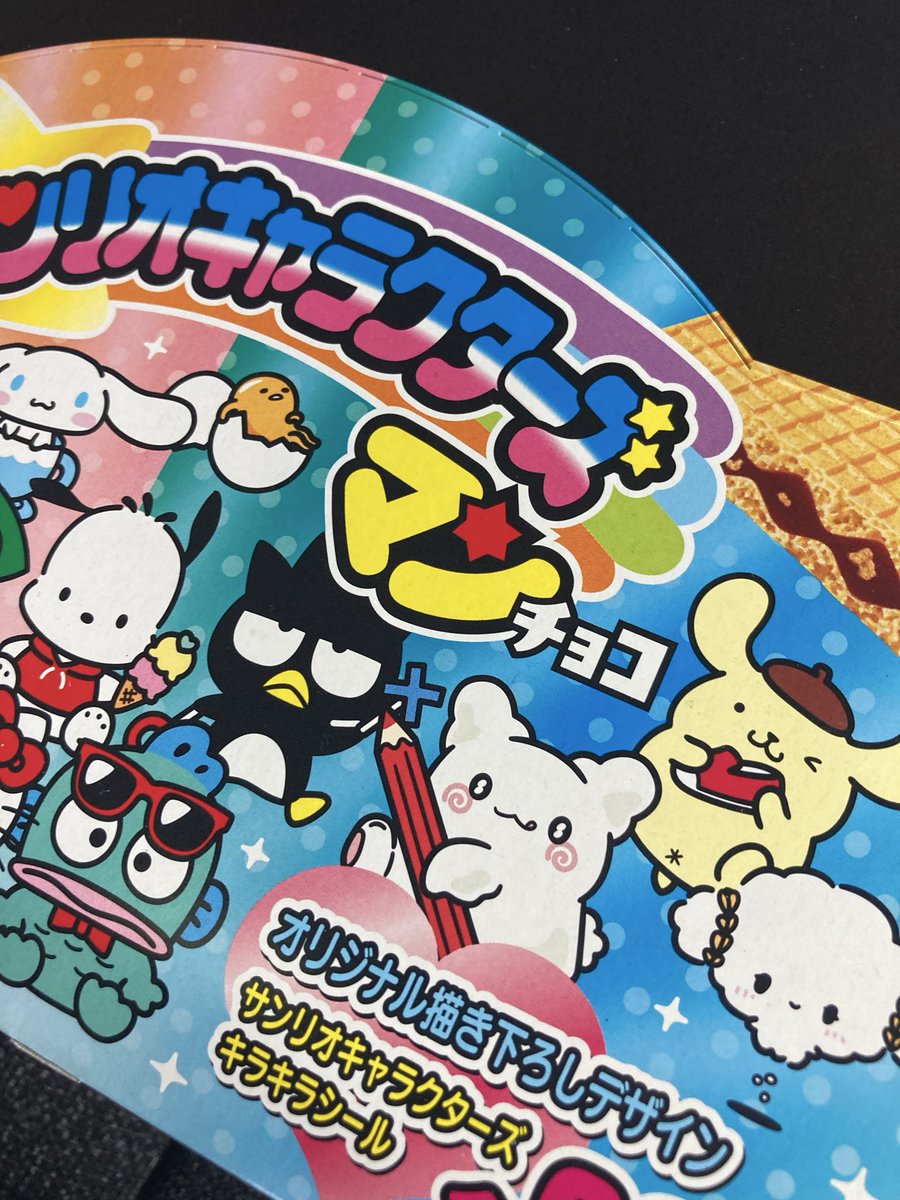 ☆つかぱん☆ tweet media