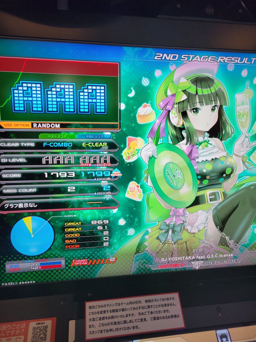 AYA.K(まさくん) tweet media