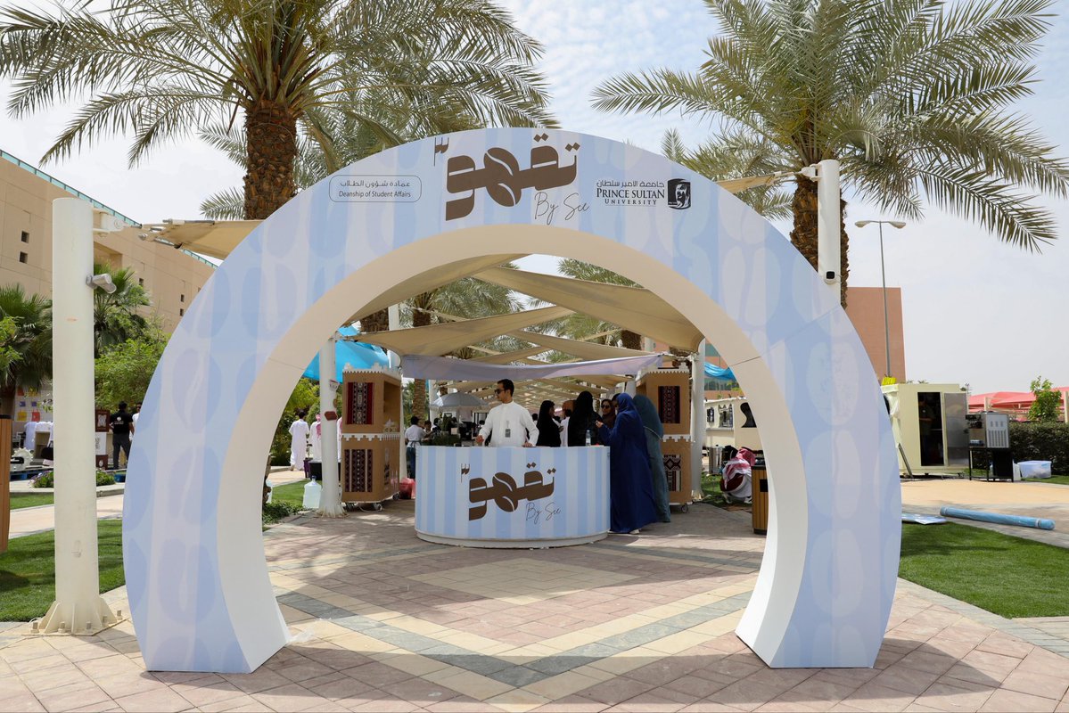 عمادة شؤون الطلاب tweet media