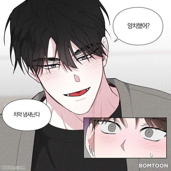 봄툰_작품추천봇 tweet media