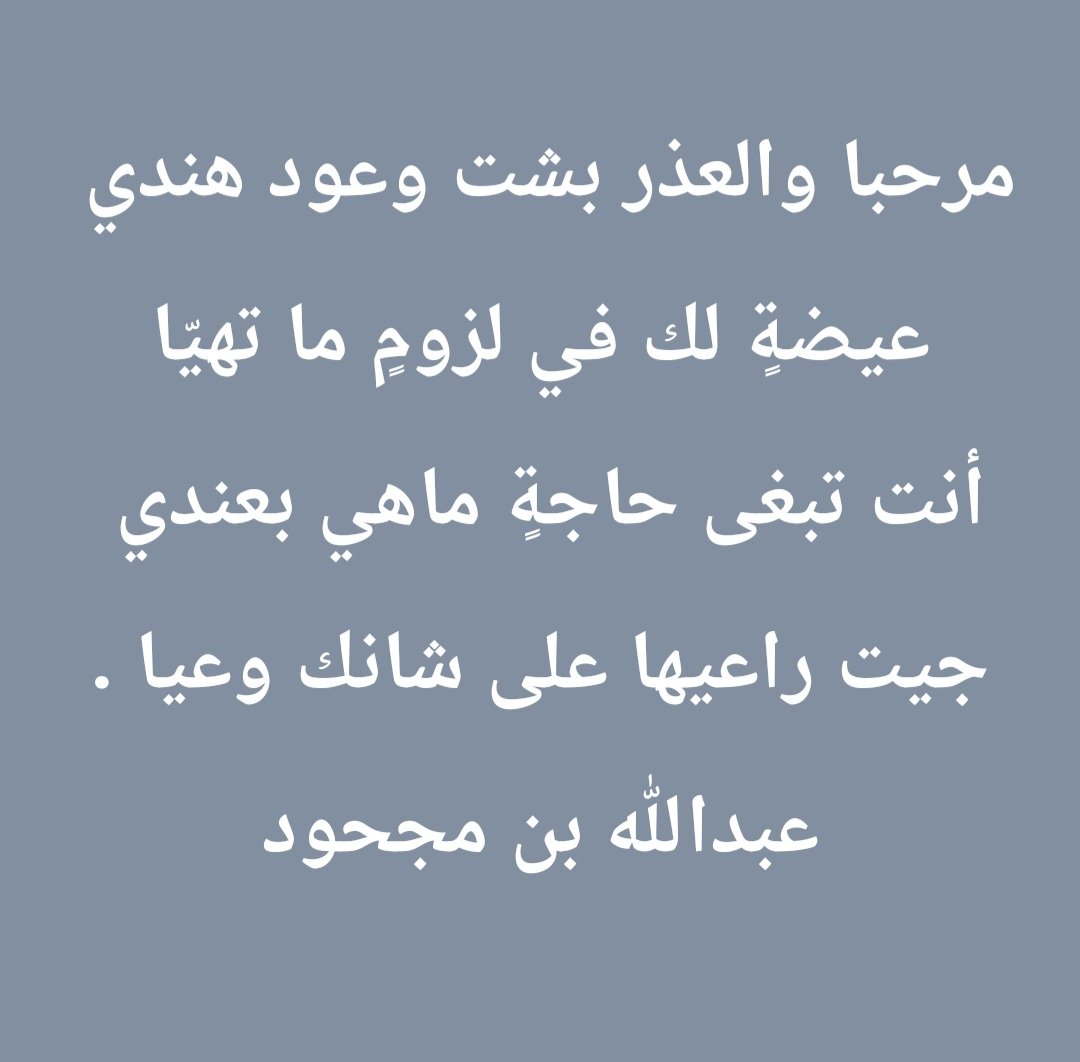 أبوسطام tweet media