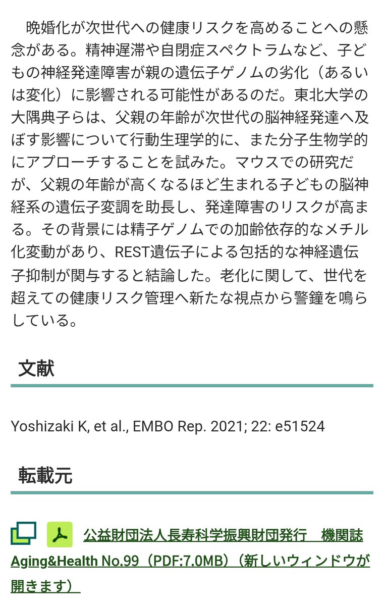 🔥🦖 tweet media