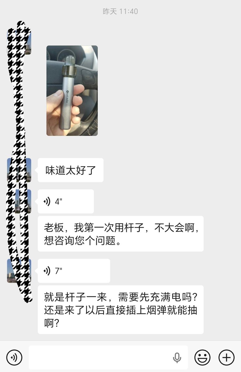 wangqi304652134's tweet photo. 一组客返贴，新品悦刻ACE一次性，口感方面还是很完美的，不愧是悦刻出品😀，没有辜负品牌价值，不过另外要说的是悦弹现在真的是让人有点一言难尽啊！ https://t.co/h3aqqR8HNB