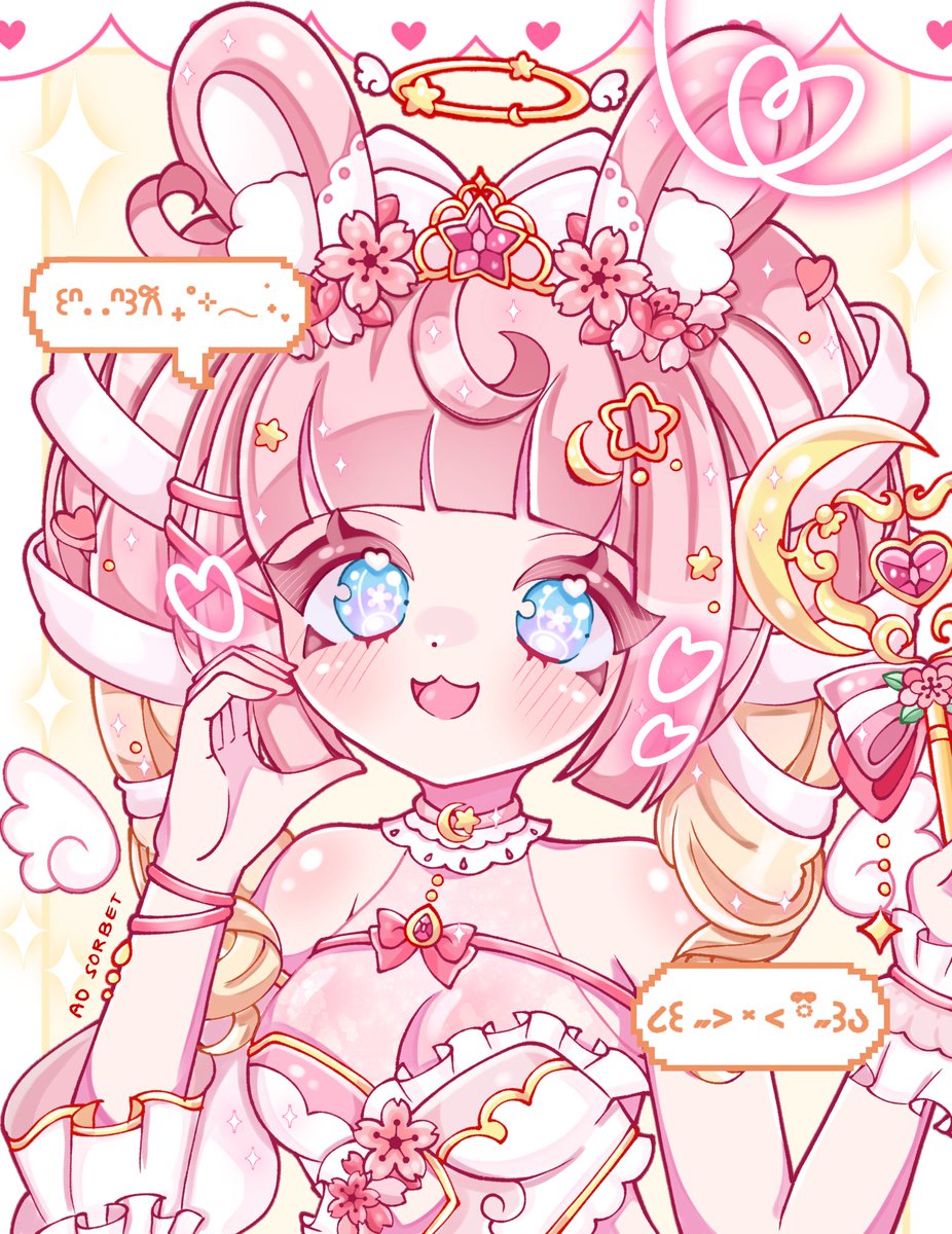 Ao sorbet🦢🪞 tweet media